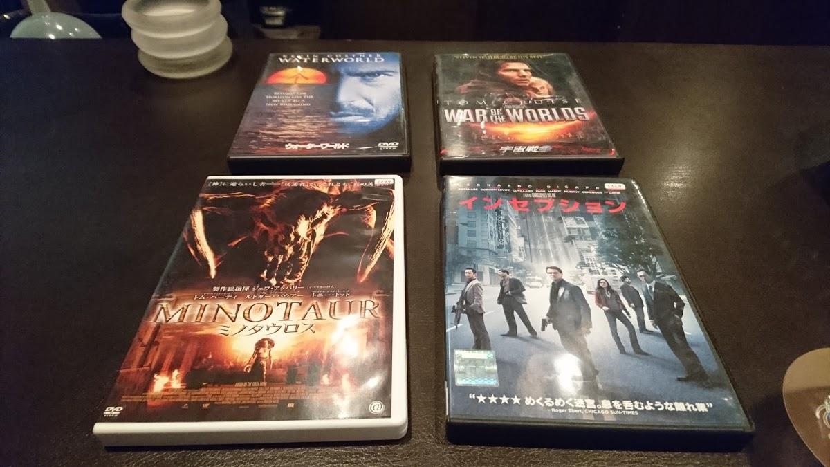 バンデ