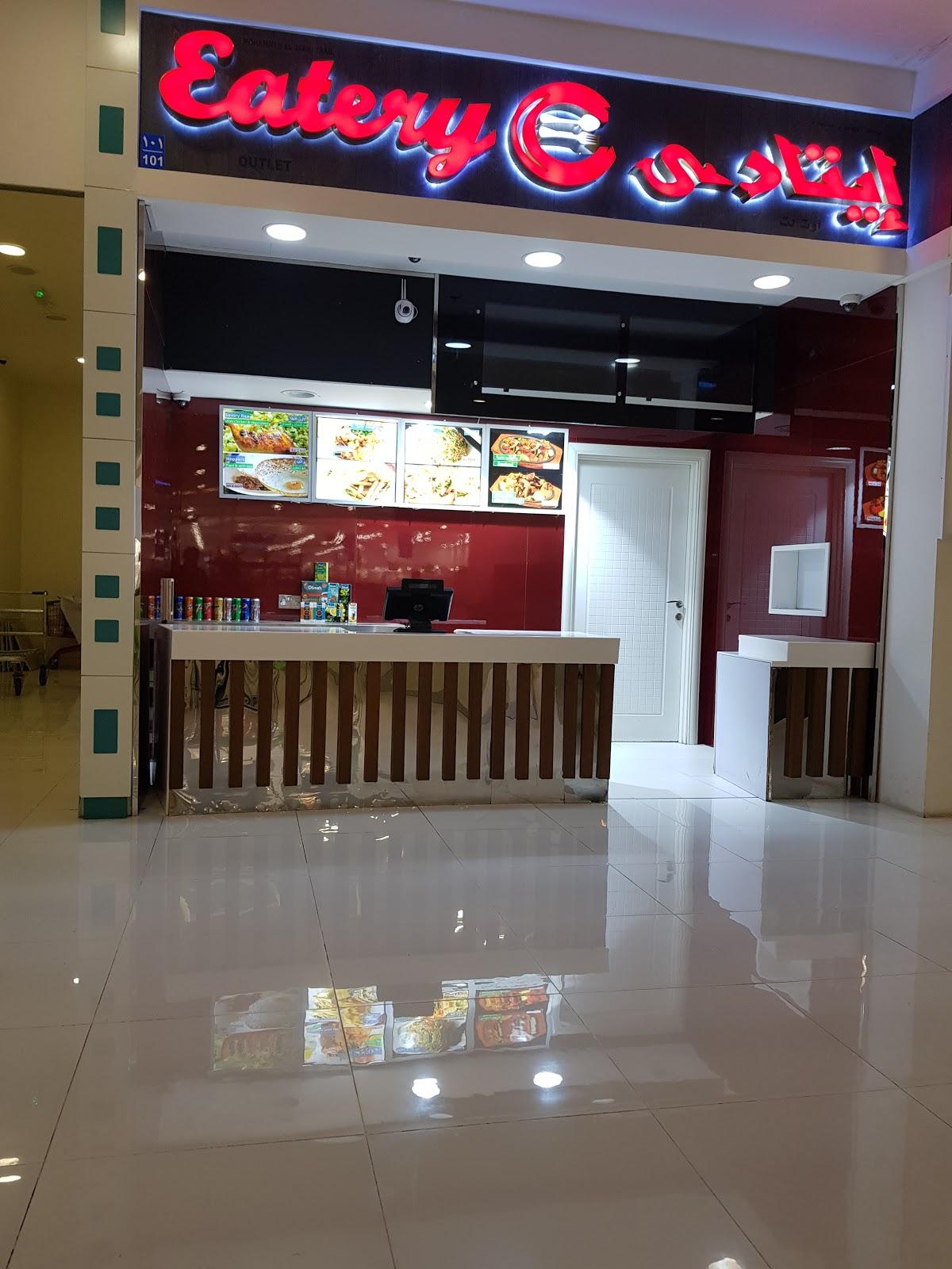 Eatery