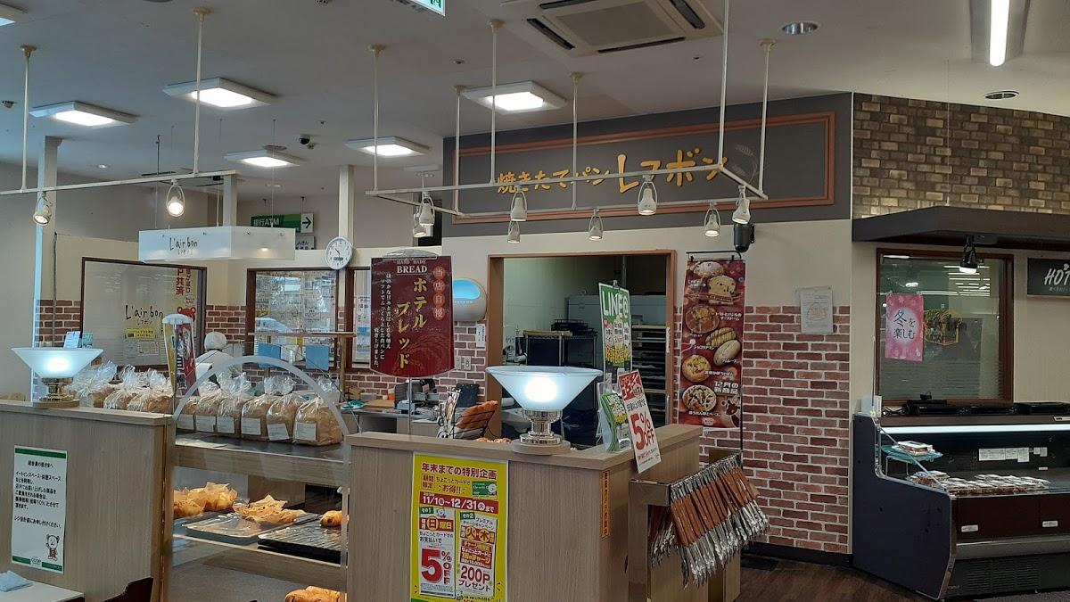 レフボン ベルデ店