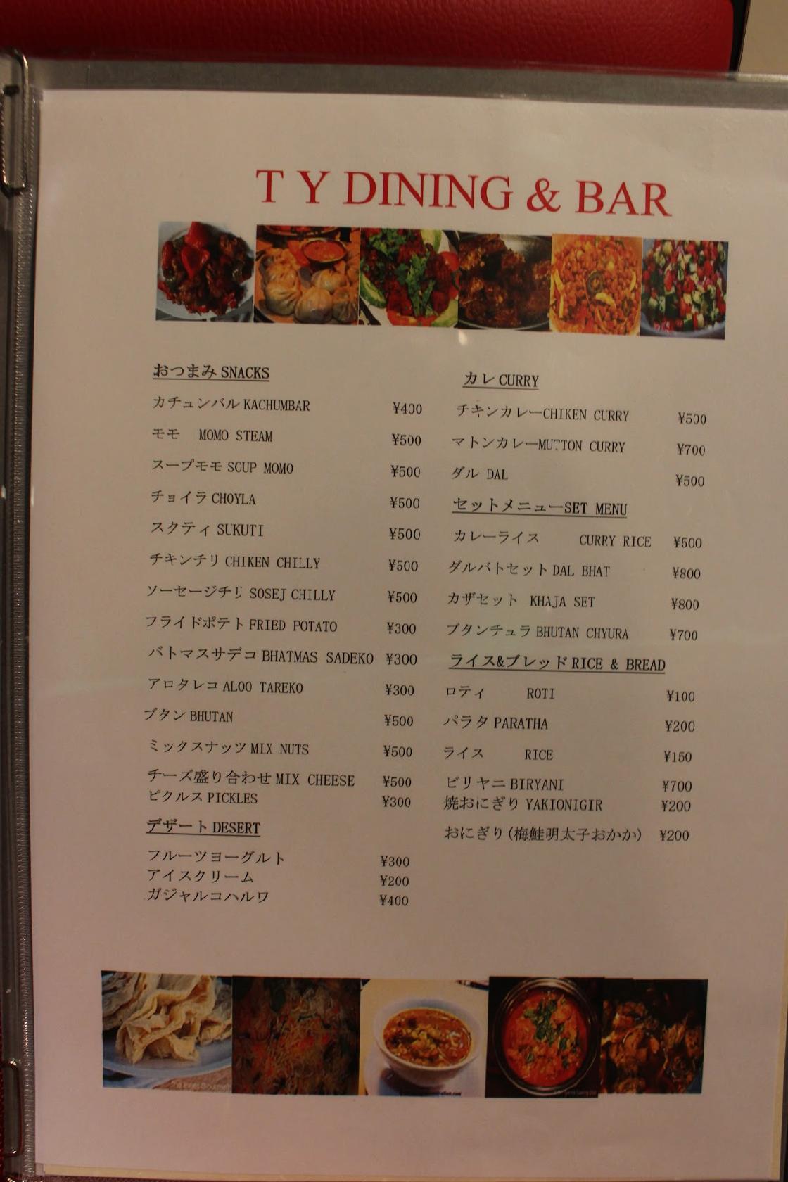TILAK DINING&BAR