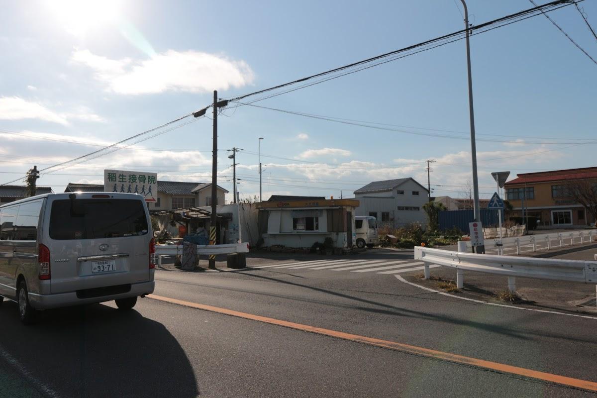 大久保屋
