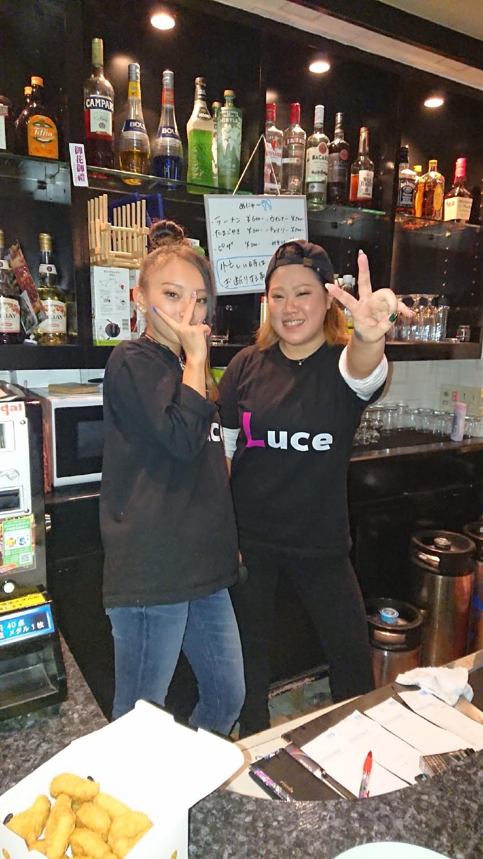 Luce