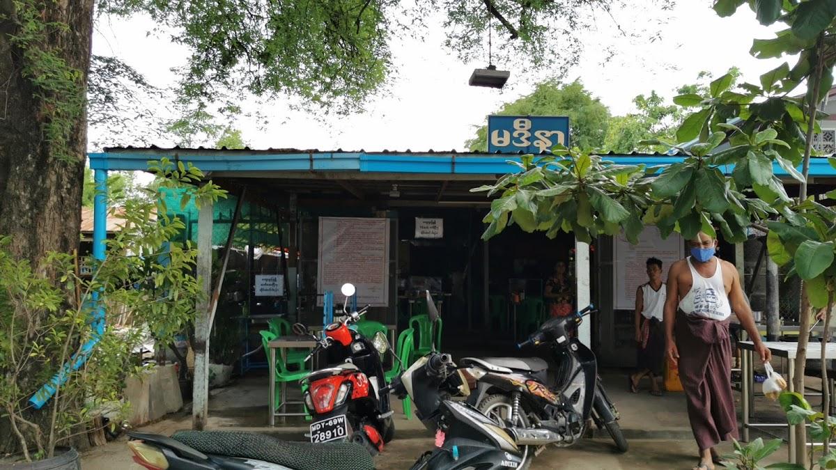 Mhwe Mhwe Lay Restaurant