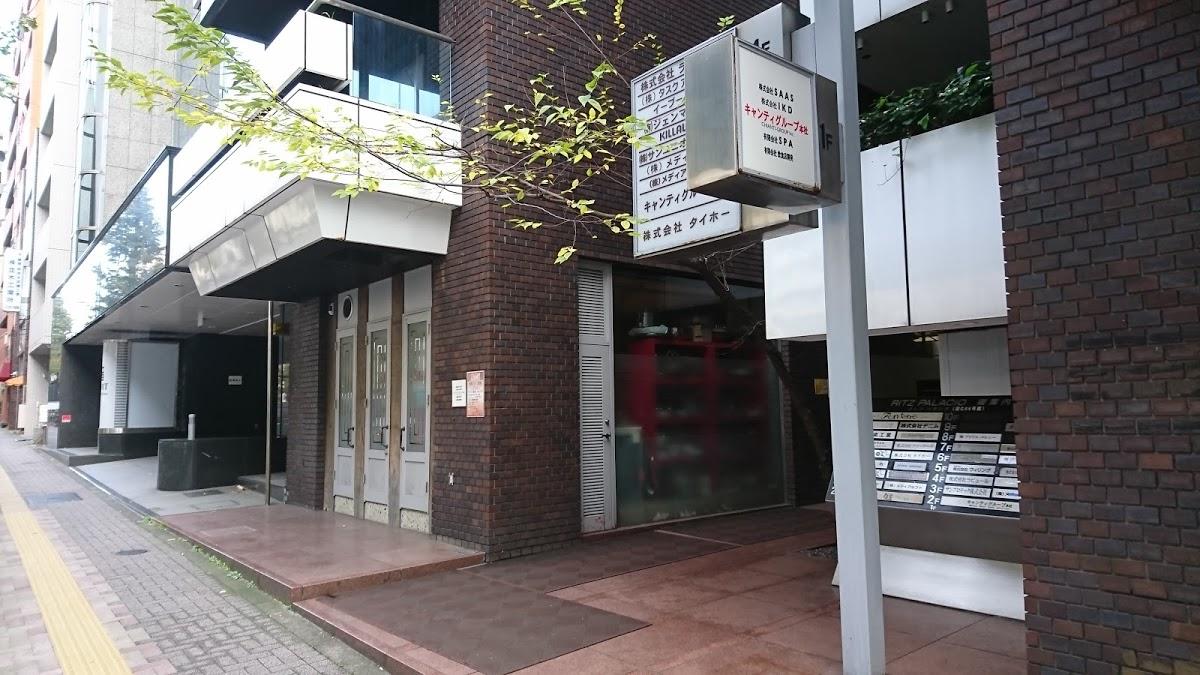 株式会社SAAS