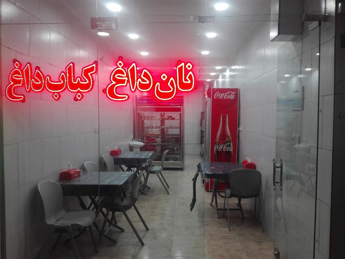 خانه کباب شب زده باقری