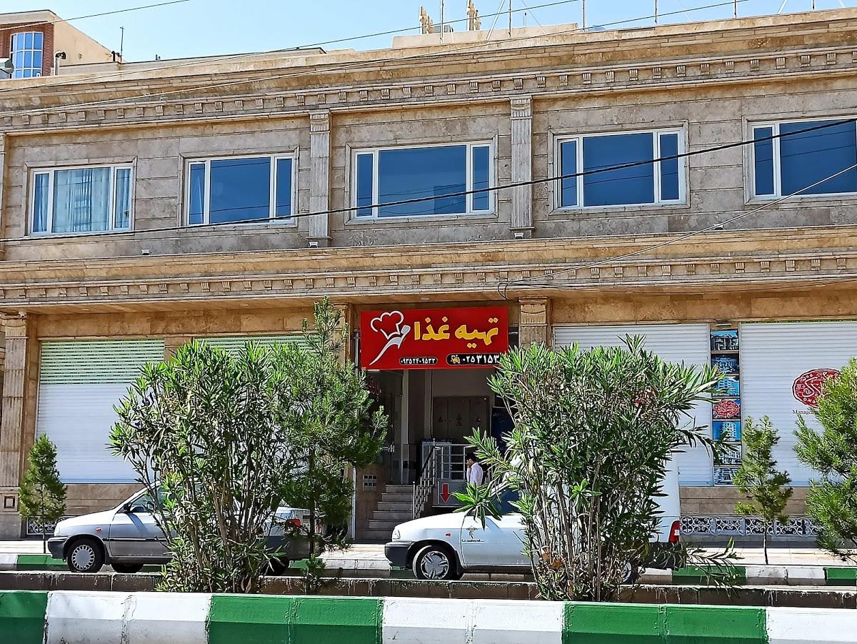 تهیه غذا مهر