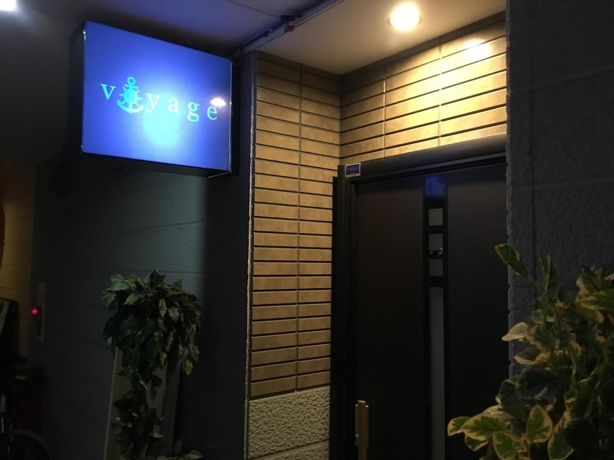 voyage(ヴォヤージュ)