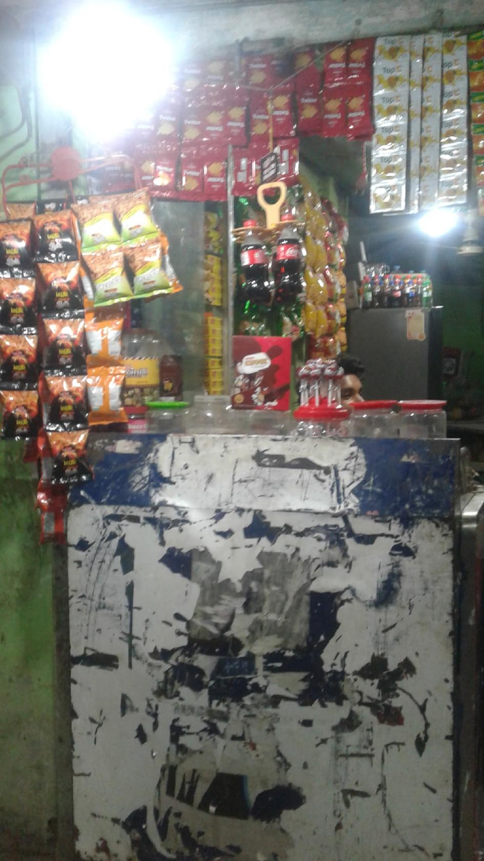 নাজমুল ষ্টোর