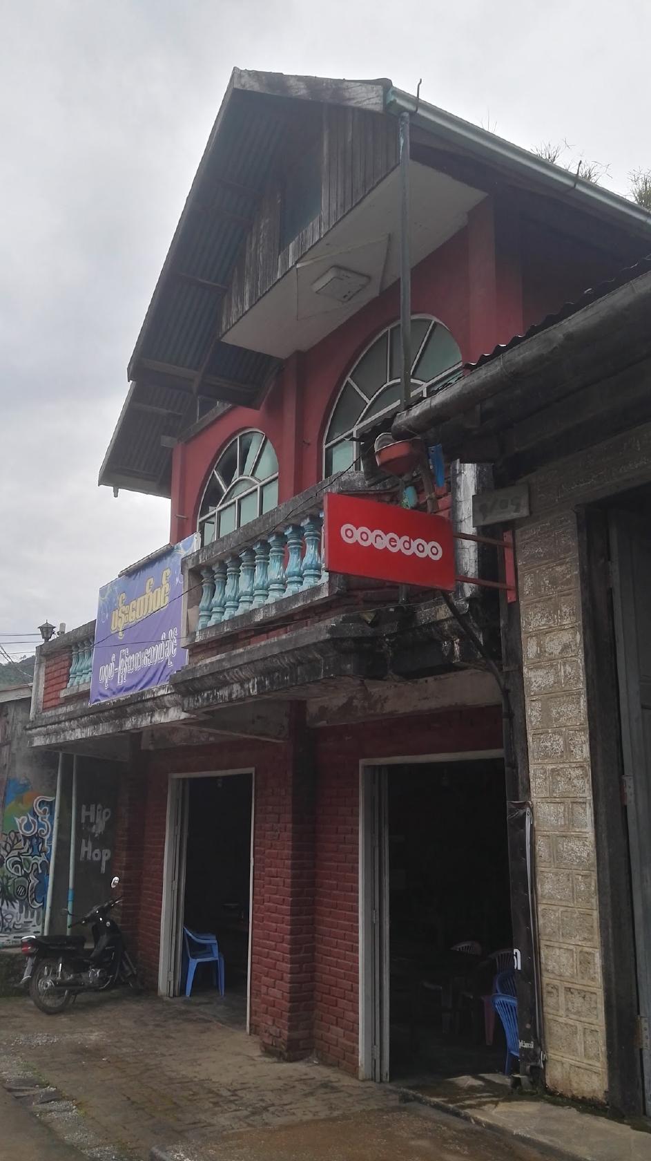 Pan Taw Win Restaurant