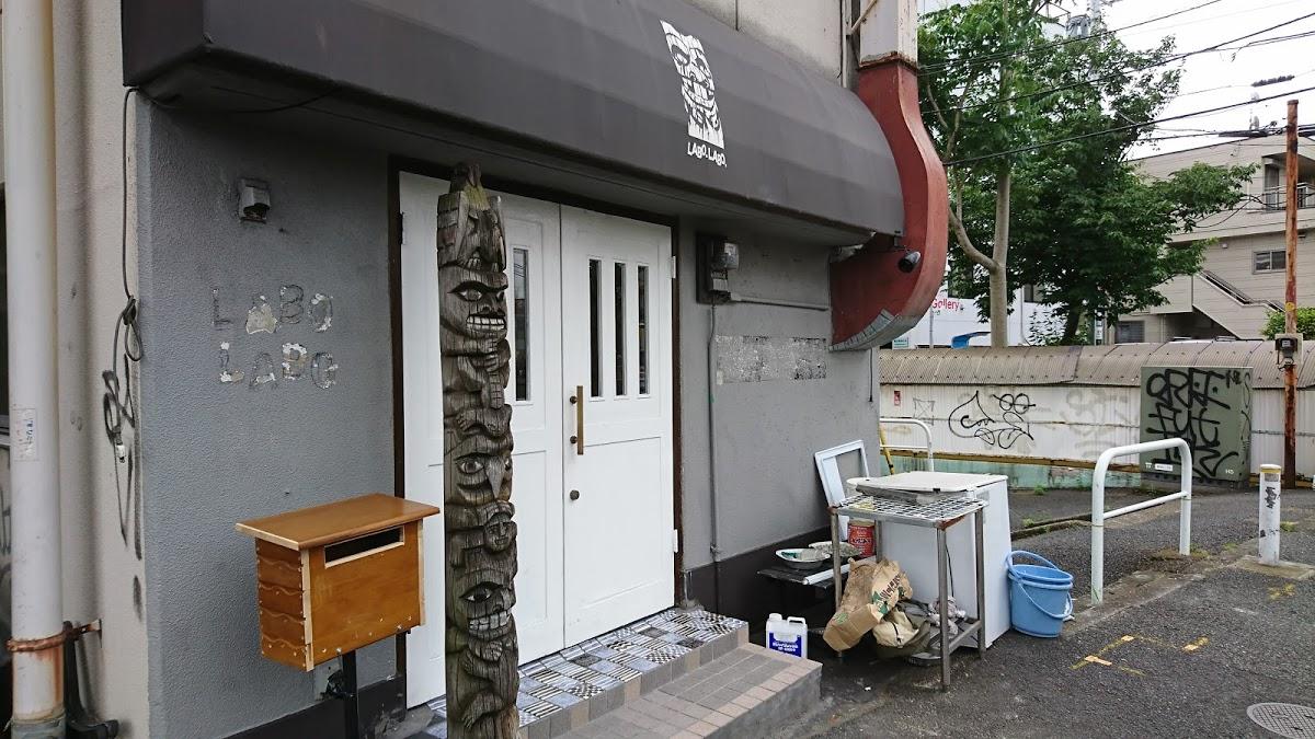 ラボラボ