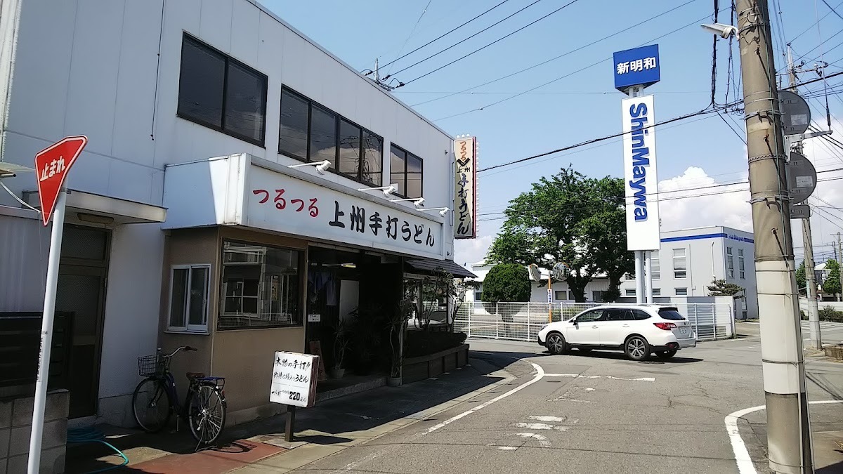 つるつるうどん 西片貝店