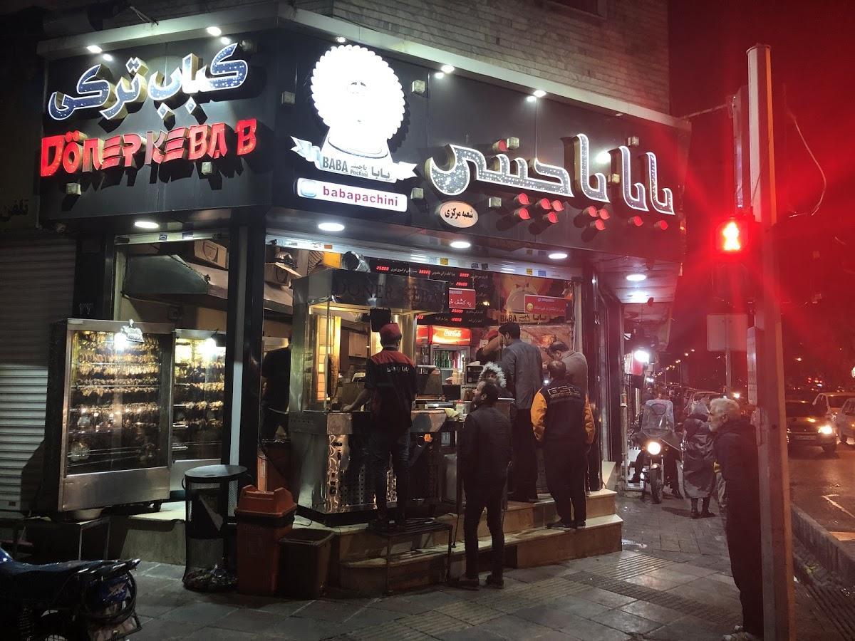 BabaPachini Fast Food