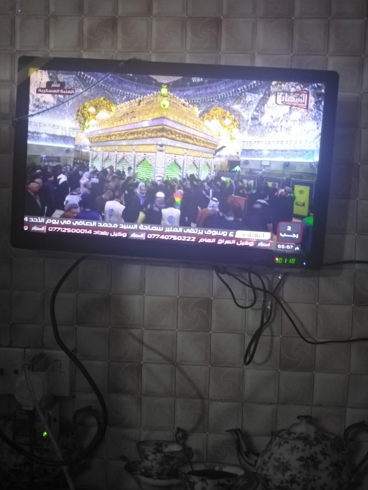 مرطبات تركش