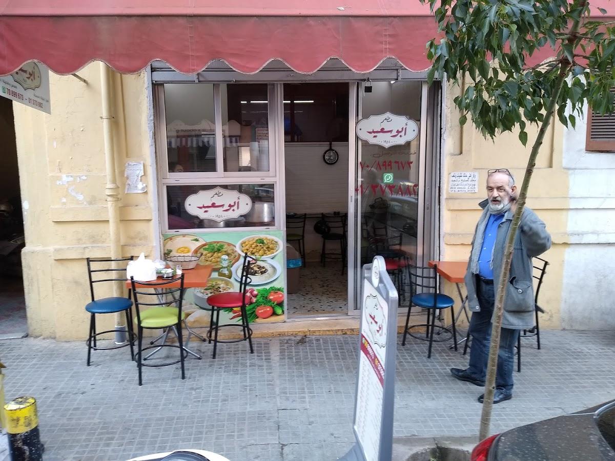 Abu Said Restaurant