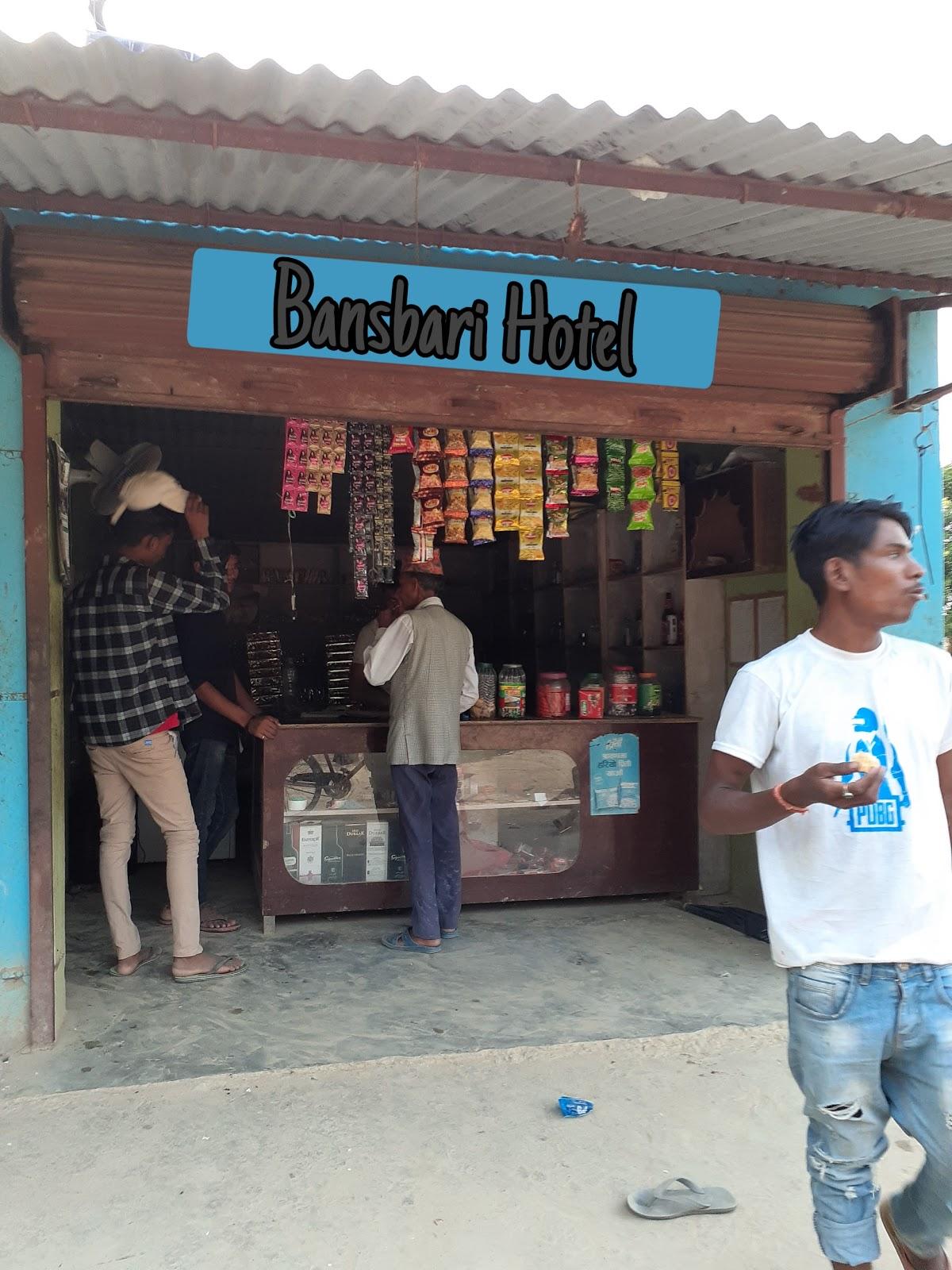 Bansbari Hotel Dhangadhi 6, Matiyari