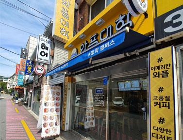 와플대학 방학캠퍼스