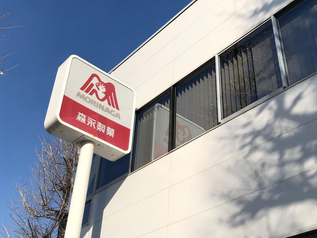 森永製菓㈱ 東日本冷菓支店