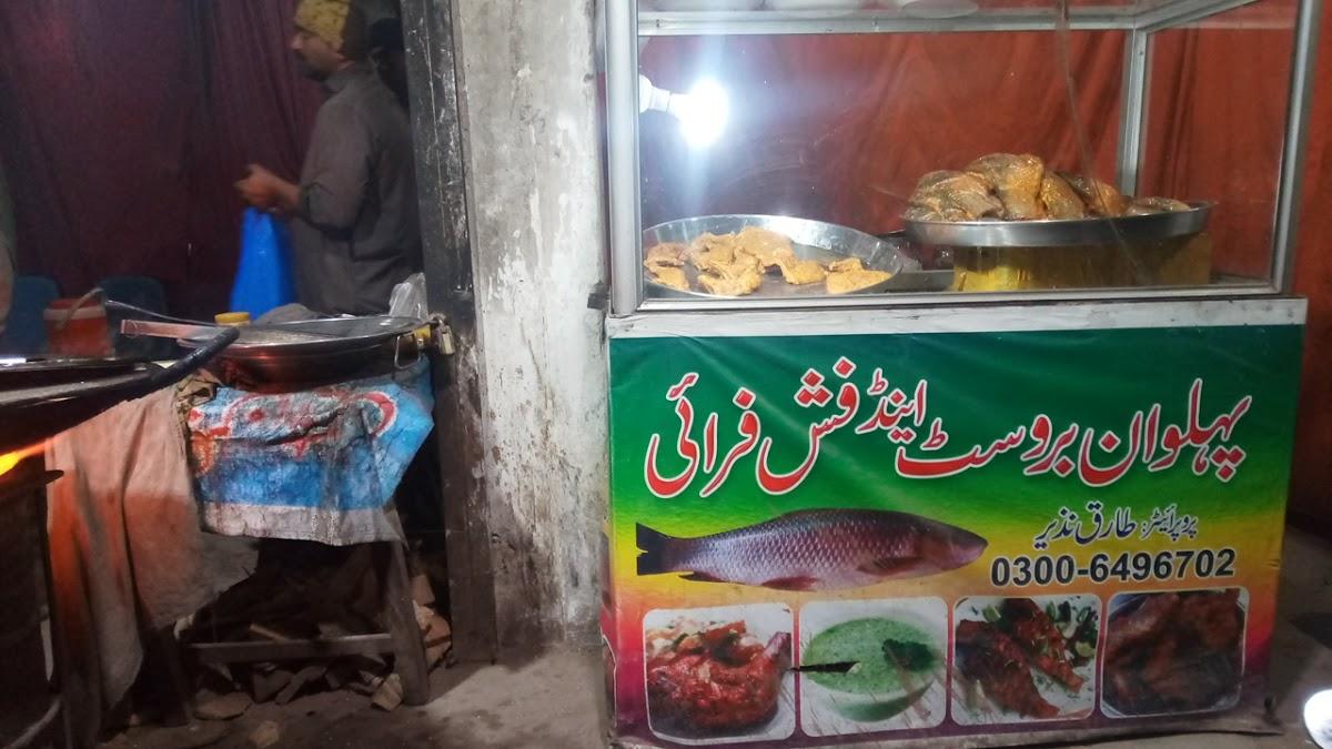 Pehalwan Broast &Fish Fry