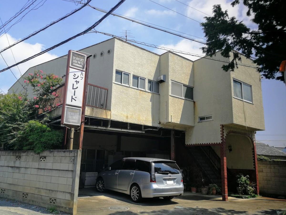 シャレード