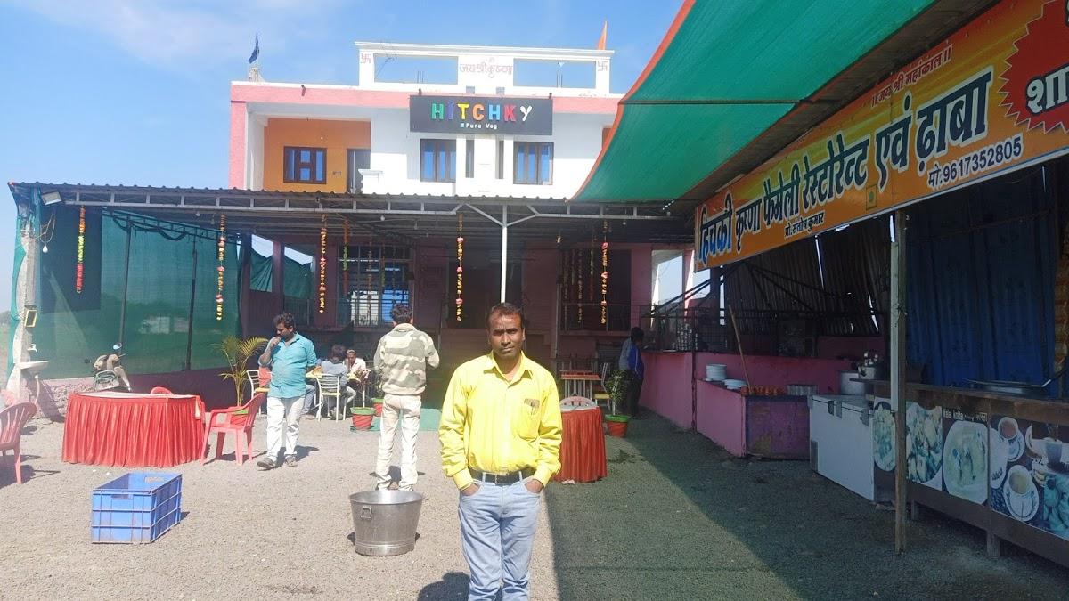 Krishna Hotel & Restaurant