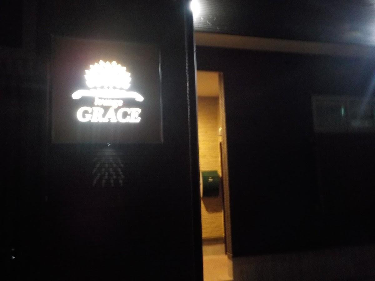 ラウンジGRACE