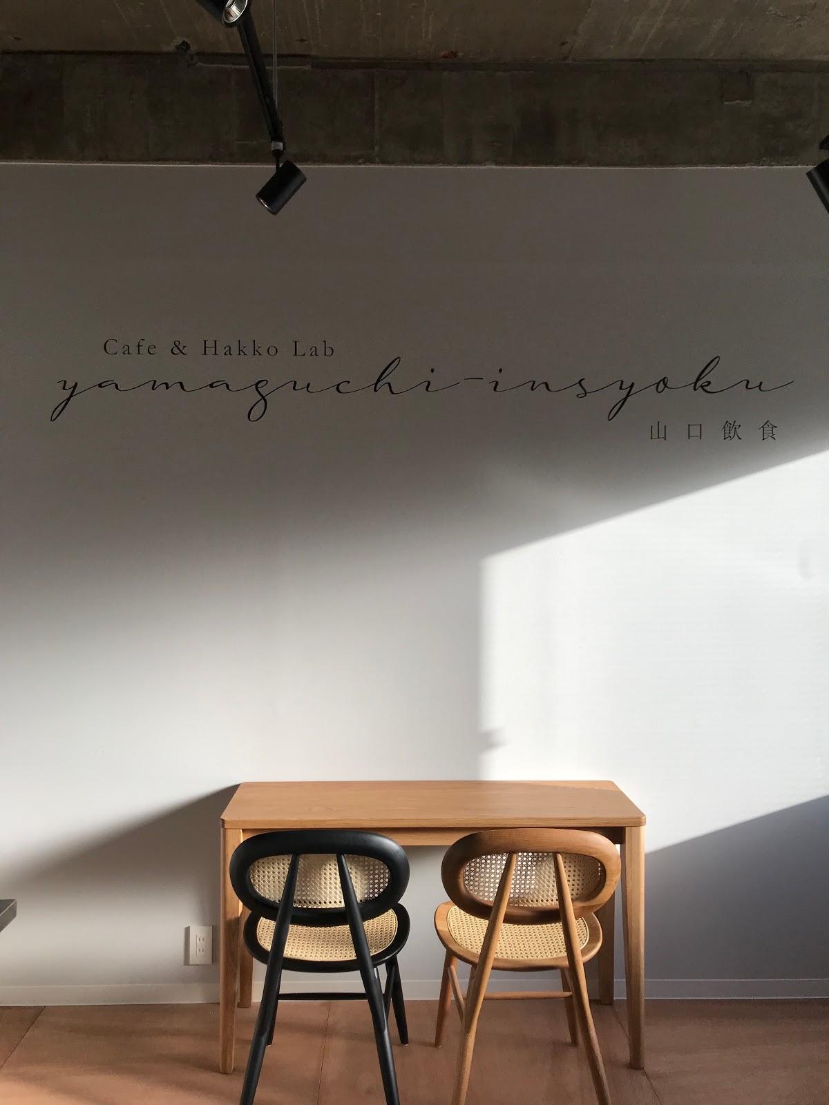 山口飲食 Bento&Hakko Lab yamaguchi-insyoku