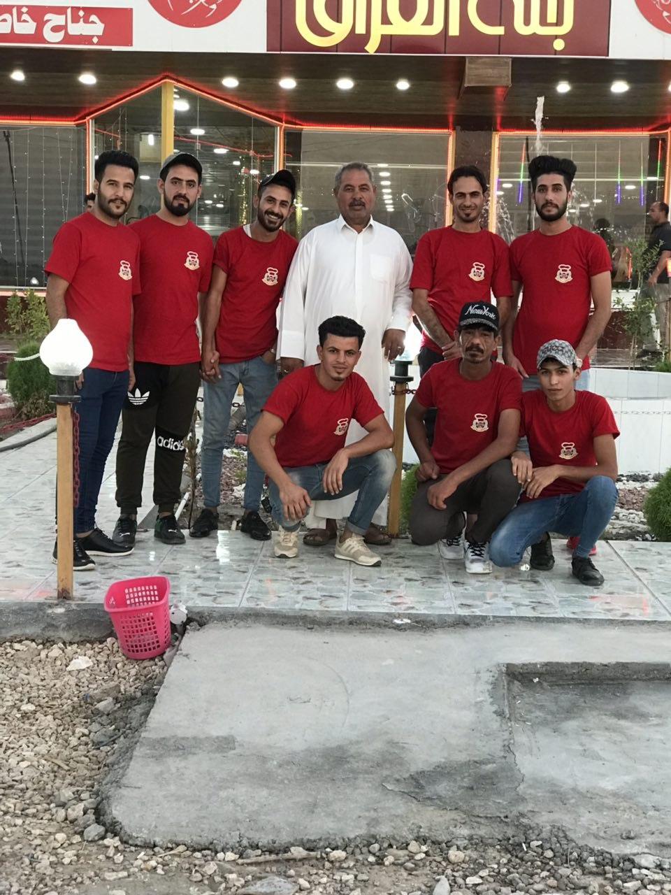 مطعم جنة العراق