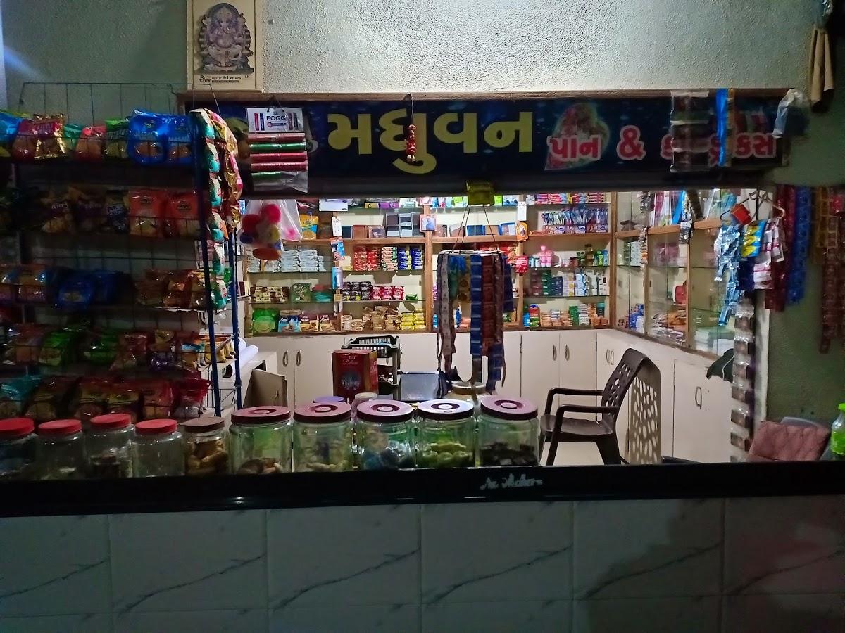 Hotel New Madhuvan - spe - Gujarati - Kathiyawadi Restaurant Diu Road Gujarati- Punjabi - Chinese somnath-Kodinar