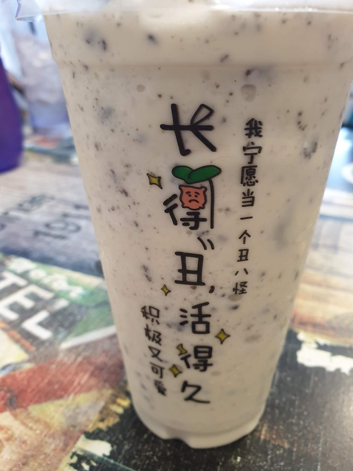 就只知道吃