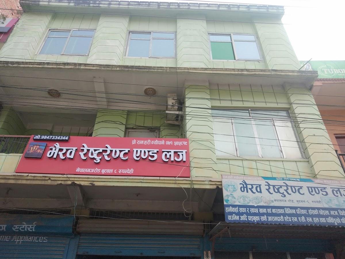 Bhairav Restaurant and Lodge