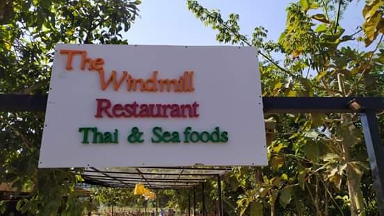 The Windmill Hpa- An