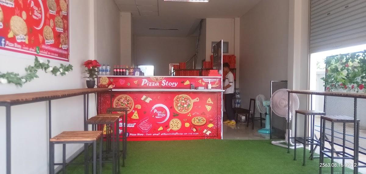 Pizza Story ศรีรัตนะ