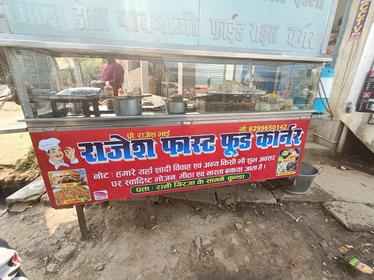Rajesh Fast Food Corner