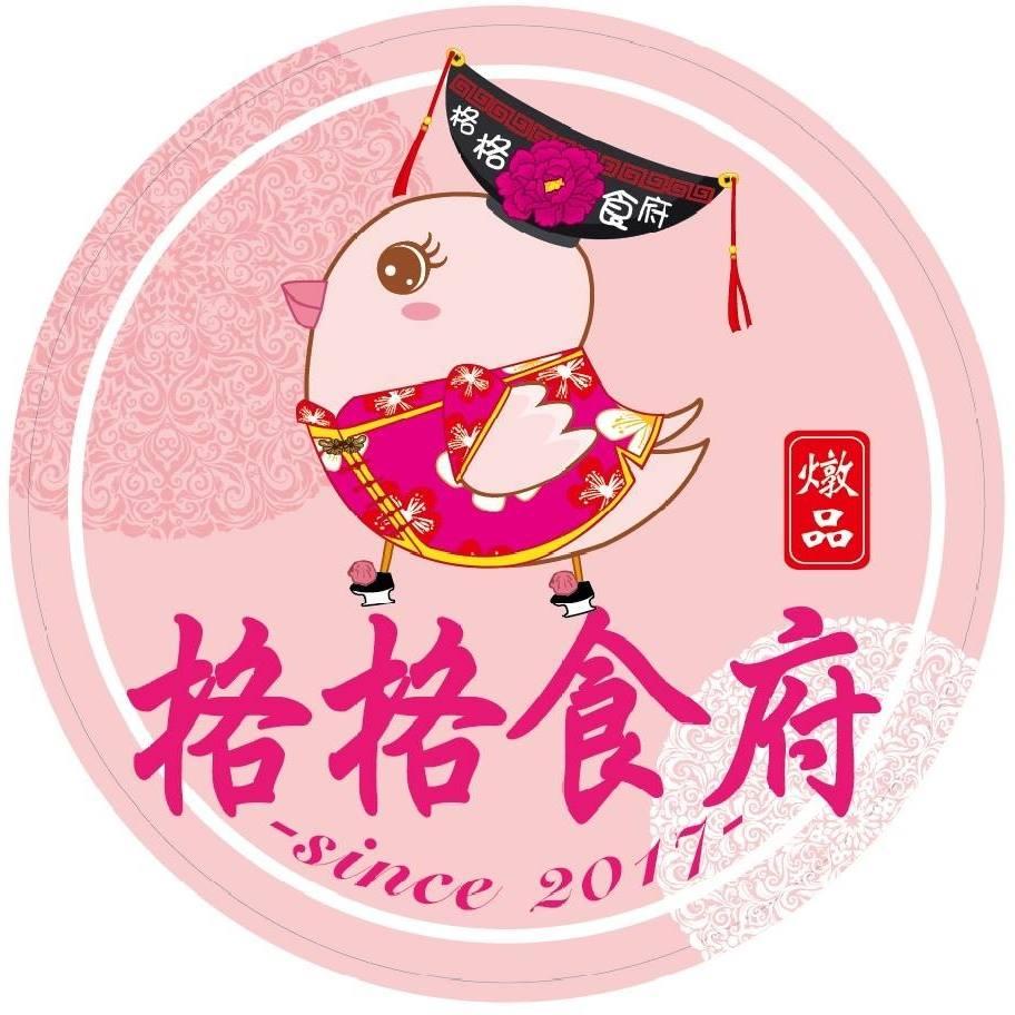 格格食府