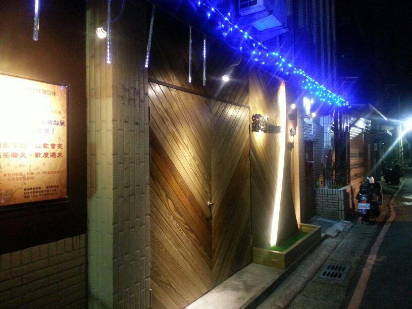 鎧渥饗樂廚房