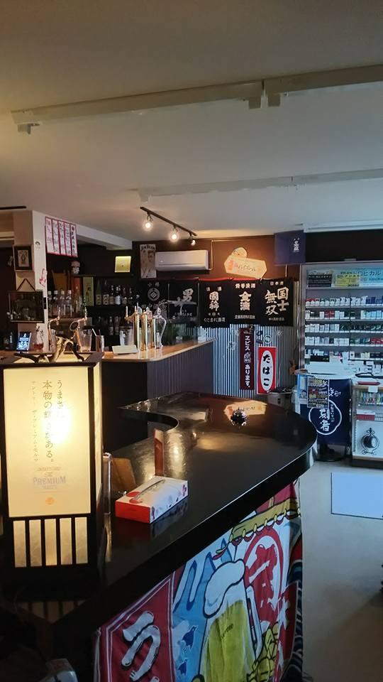 角打ち酒場 - 立ち飲み