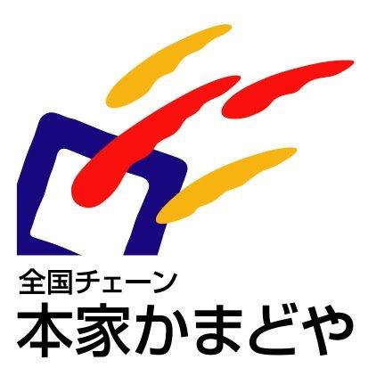 本家かまどや丸の内店