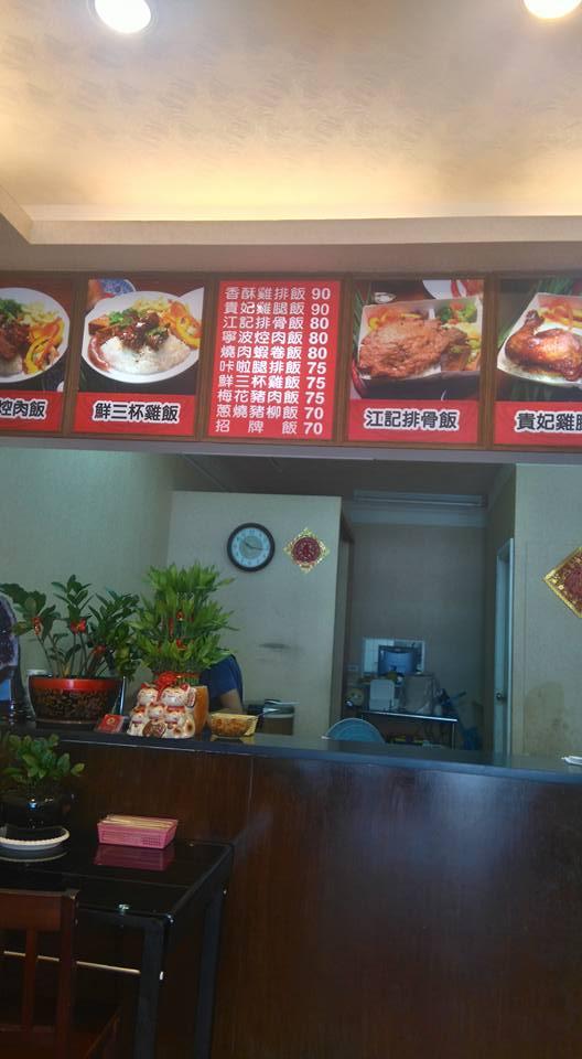 江記排骨 - 花蓮店 Hualien City