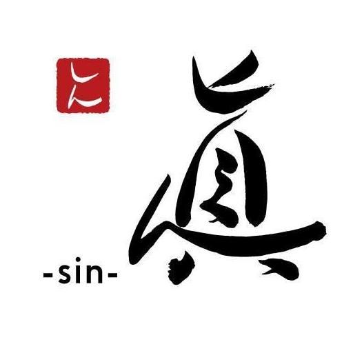 名駅3丁目　眞 sin