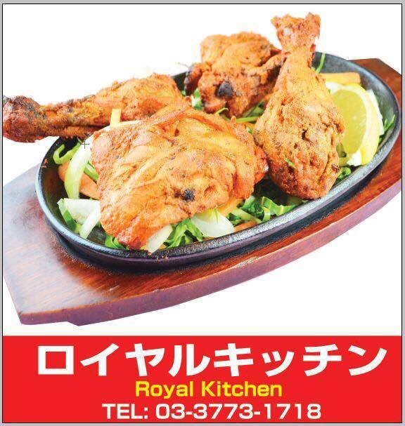Royal Kitchen