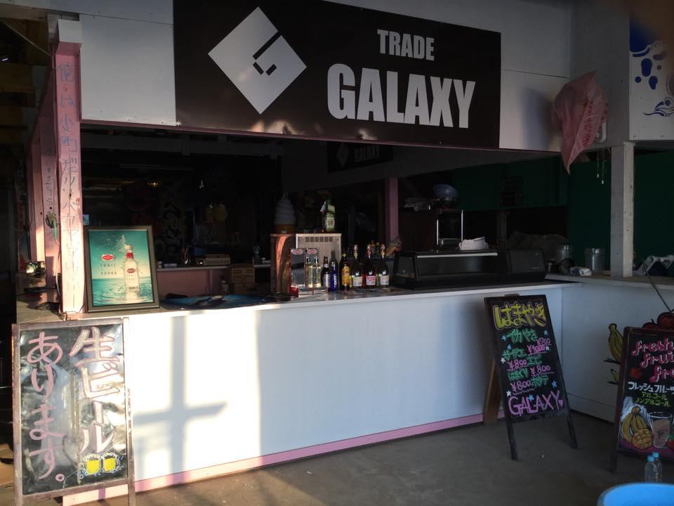 Galaxy