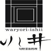 日本料理店