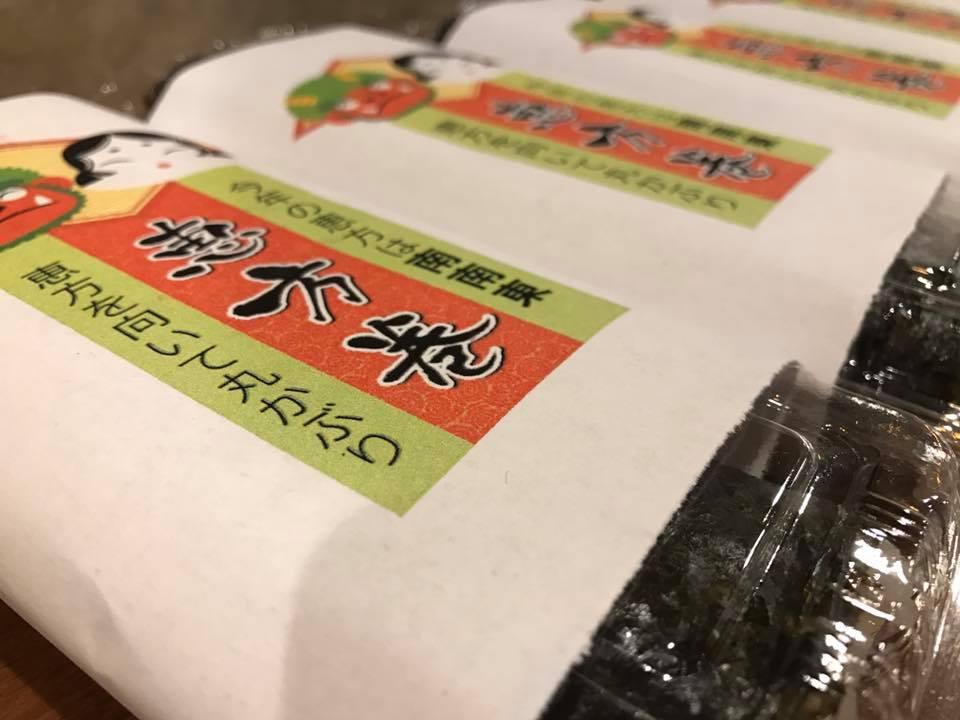 居酒屋七の子