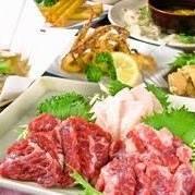 味籠 みかご