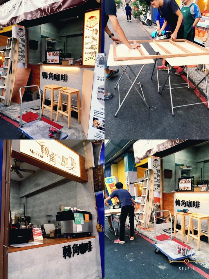 高雄轉角咖啡．corner Coffee
