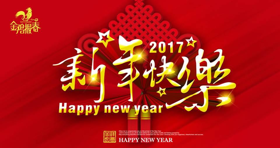 桌上賓中式快餐便當