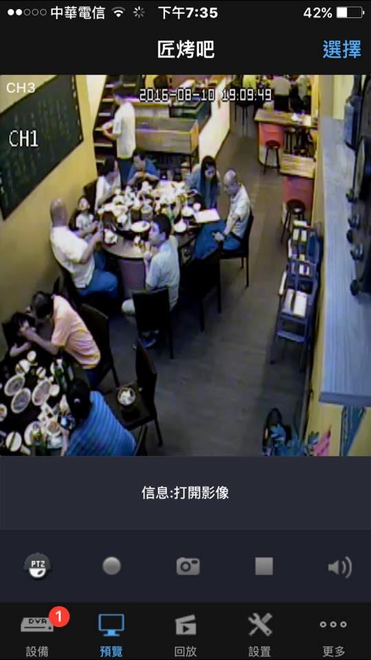 匠烤吧燒烤海鮮私房料理