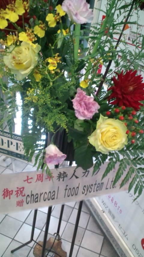 粋人カフェ