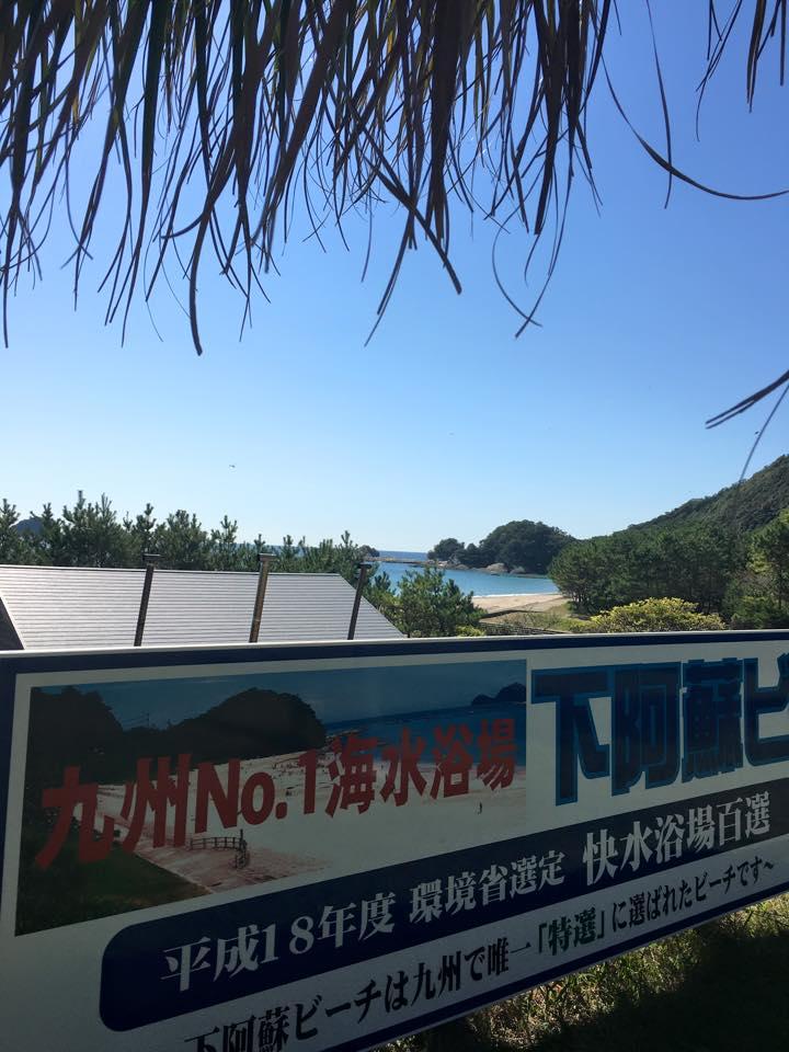 おかげさん