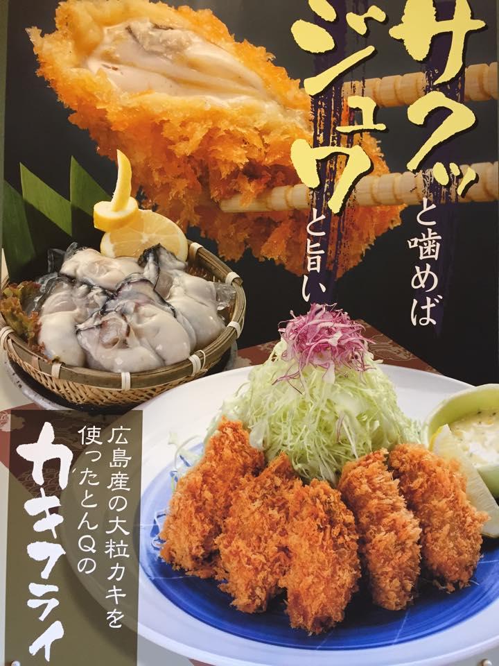 とんQ
